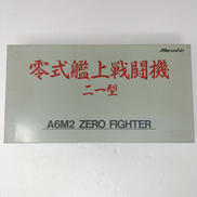 零式艦上戦闘機二一型|MARUSHIN