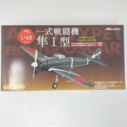 一式戦闘機　隼I型　特別塗装モデル　加藤隊長機|MARUSHIN