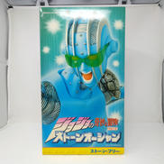 RAH ストーン・フリー|MEDI COM TOY