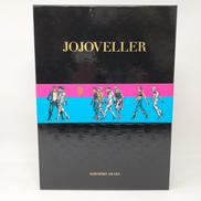 JOJOVELLER　ジョジョベラー|集英社