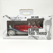 ルパン&モデルカー レッドver.|一番くじ(BANPRESTO)
