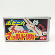マッハトリガー|ポピー