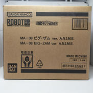 MA-08 ビグ・ザム ver. A.N.I.M.E.|BANDAI