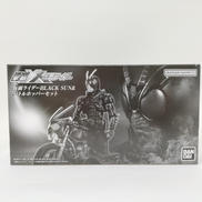 仮面ライダーBLACK SUN&バトルホッパーセット|BANDAI