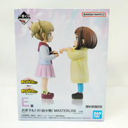E賞 お茶子&トガ(幼少期)|BANDAI