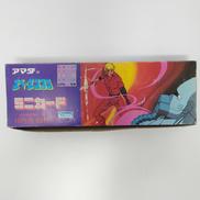 アマダのスペースコブラ ミニカード①|アマダ