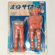 変身セット　レッドバロン|TAKARA