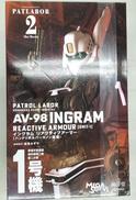 イングラムリアクティブアーマー1号機|海洋堂