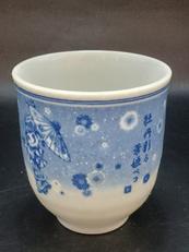 湯呑(美濃焼き)|不二家