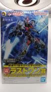 ガンダムエアリアルソリッドクリアアナザー|BANDAI