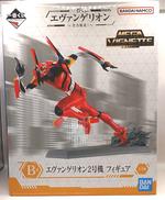 B賞エヴァンゲリオン2号機フィギュア|BANDAI
