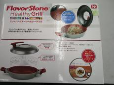 フレバーストーン|テレビショッピング