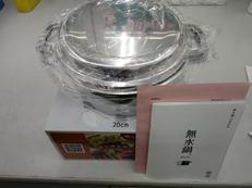 無水鍋|HALムスイ