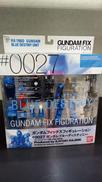 アクションフィギュア|BANDAI