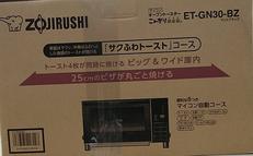 オーブントースター|ZOJIRUSHI