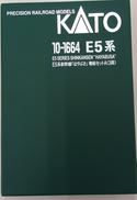 はやぶさ増設セットA(3両)|KATO