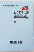 Nゲージ車両|MICRO