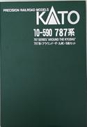 Nゲージ|KATO
