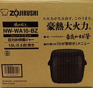 炊飯器|ZOJIRUSHI