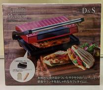 ホットサンドメーカー|D&S