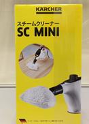 スチームクリーナー|KARCHER