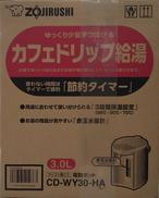 電動ポット|ZOJIRUSHI