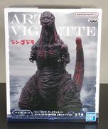 シン・ゴジラ アートヴィネット|BANDAI