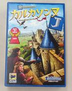 ボードゲーム|メビウスゲームズ