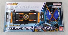 SUPER BEST変身ベルト|BANDAI