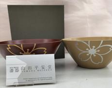 漆器どんぶり|山田平安堂