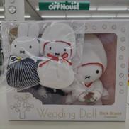 MIFFY WEDDING DOLLセット|株式会社セキグチ