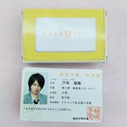 桜咲学園学生証|花ざかりの君たちへ