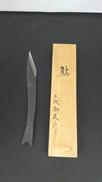 切り出し小刀|三代目助丸作