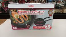 デュラブルシリーズ フライパン2点セット|THERMOS