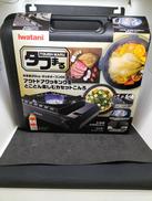 イワタニカセットフー タフまる|IWATANI