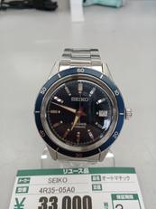 オートマチック|SEIKO