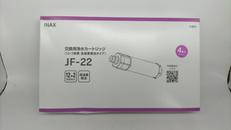 交換用浄水カートリッジ|LIXIL