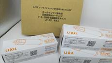 交換用浄水カートリッジ|LIXIL