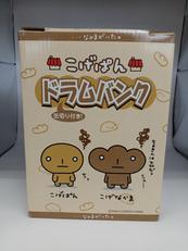 貯金箱・缶切り|システムサービス株式会社