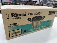 両手なべ|RINNAI