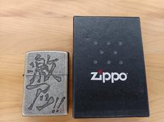 オイルライター|ZIPPO