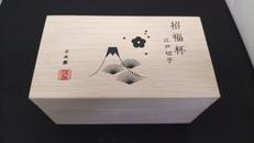 冷酒杯揃え|東洋佐々木ガラス