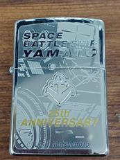 宇宙戦艦ヤマト25THアニバーサリー①|ZIPPO