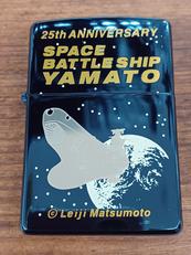 宇宙戦艦ヤマト25THアニバーサリー③|ZIPPO