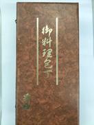 包丁セット|堺秀岳