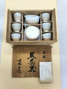 煎茶器揃|萩焼窯元