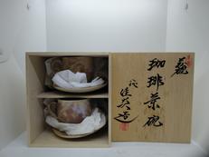 珈琲茶碗|萩焼