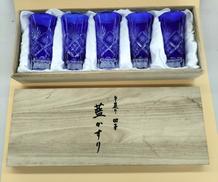 藍かすり|手造り切子