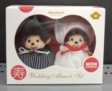 モンチッチウェディングマスコットセット|セキグチ