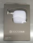 エクサガンポケット|DOCTORAIR